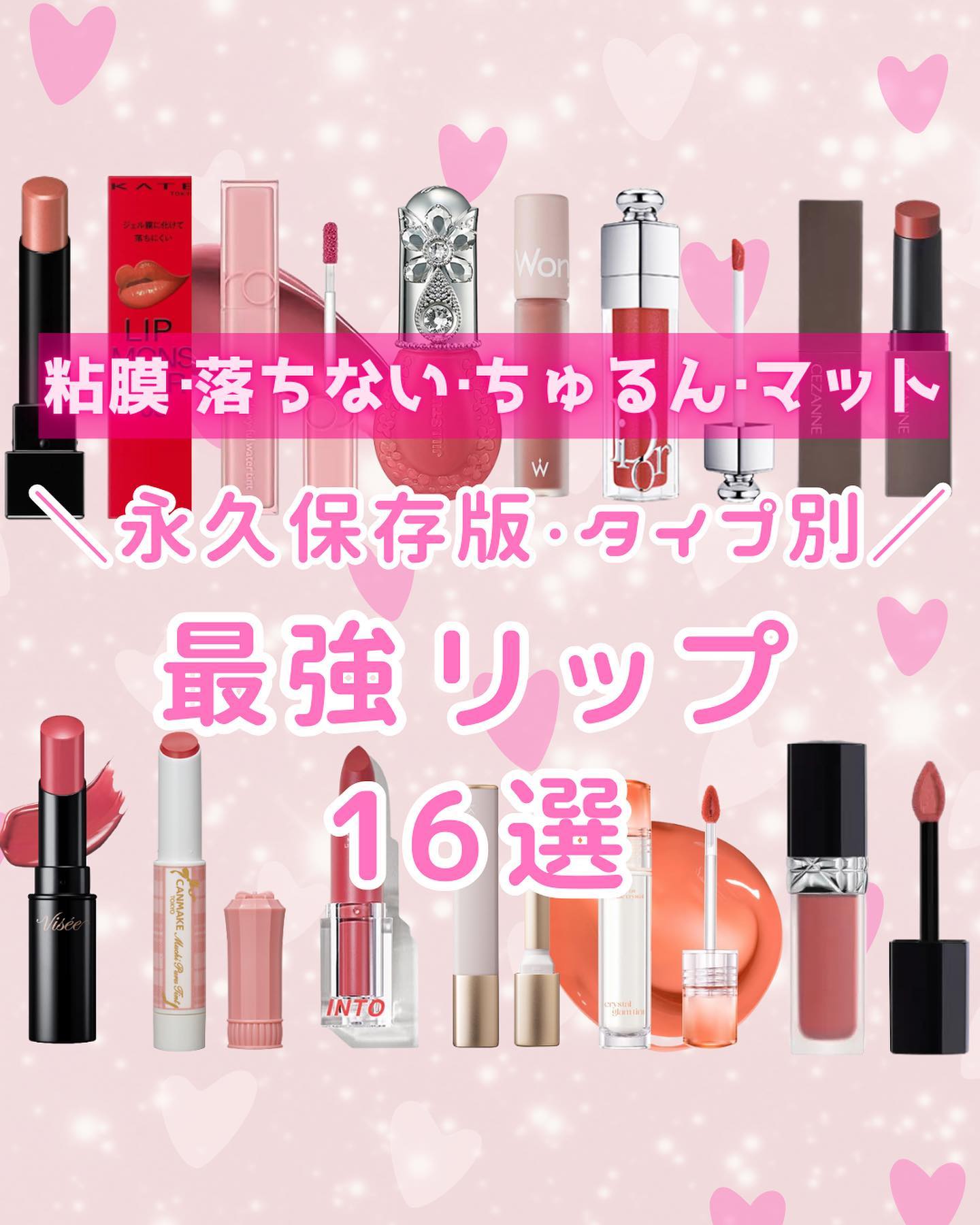 ジューシーラスティングティント/rom&nd/リップティントを使ったクチコミ（1枚目）