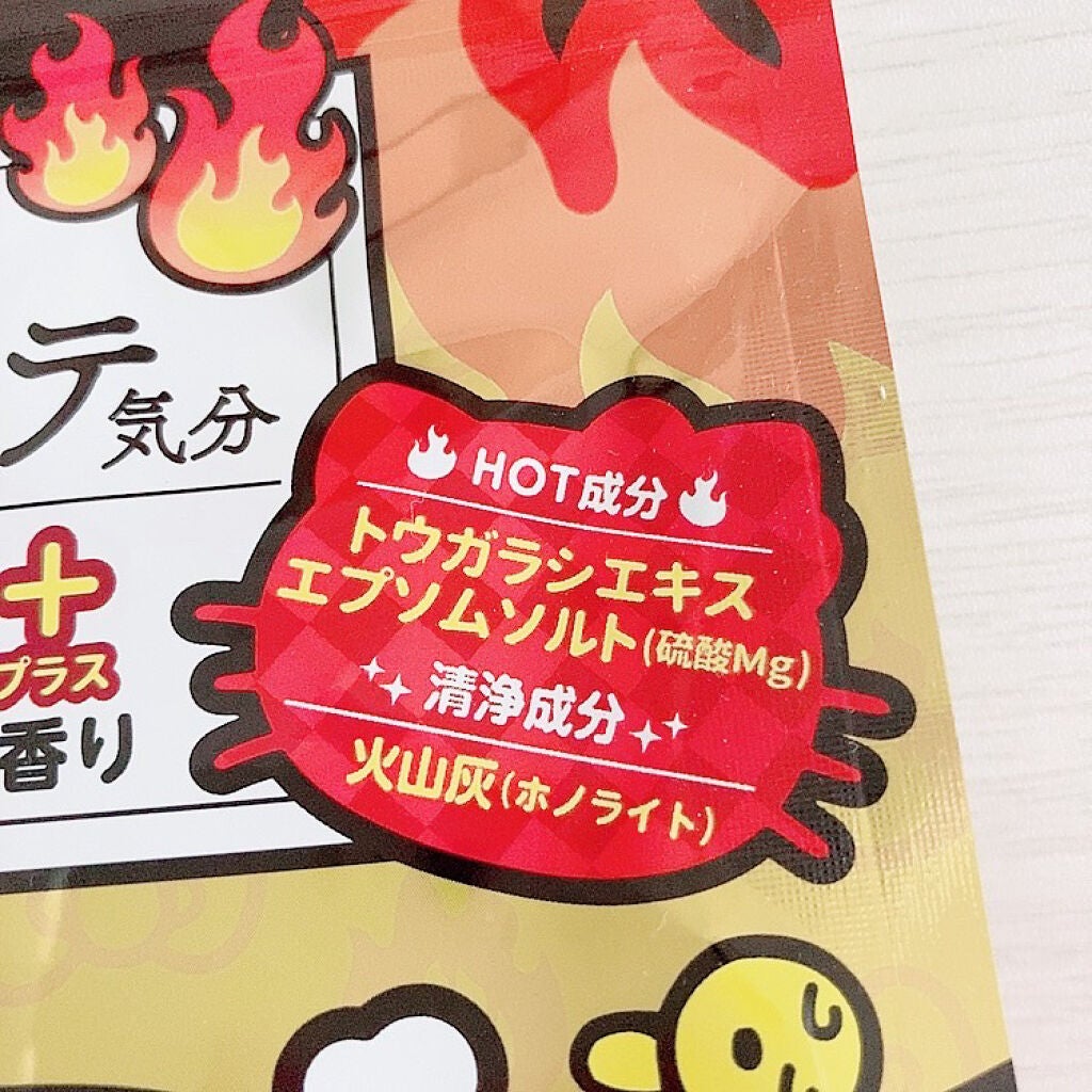 汗かきエステ気分 マグマバースト/マックス/無機塩系入浴剤を使ったクチコミ(2枚目)