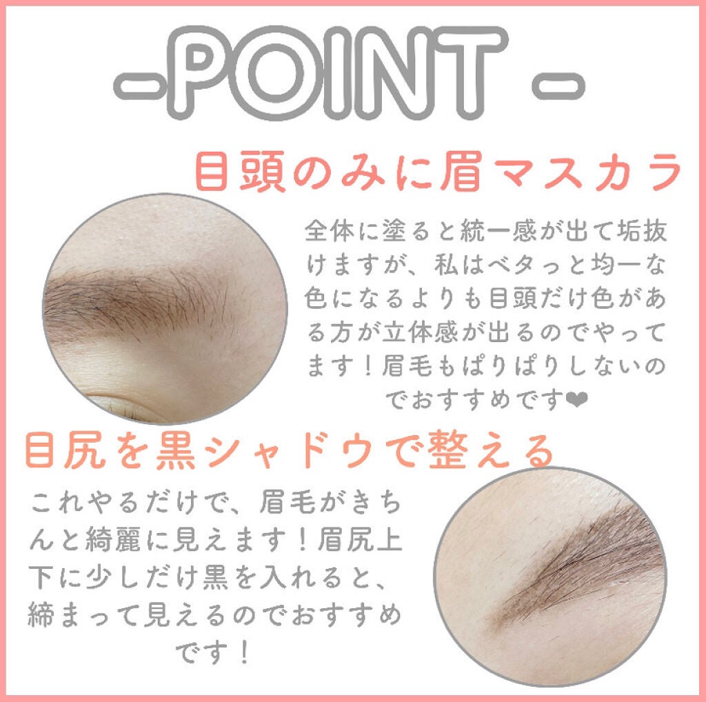 カラーチェンジアイブロウ/キャンメイク/眉マスカラを使ったクチコミ(3枚目)