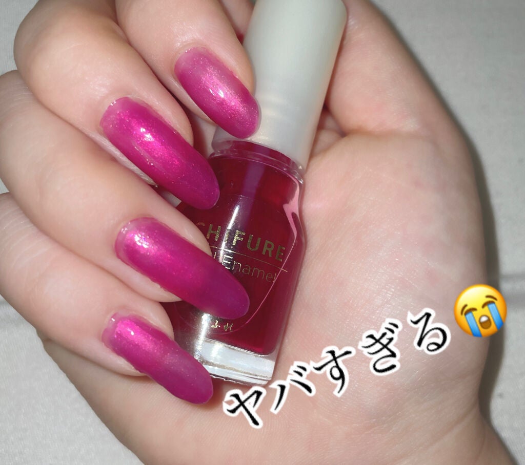 ネイル エナメル/ちふれ/マニキュアを使ったクチコミ(1枚目)