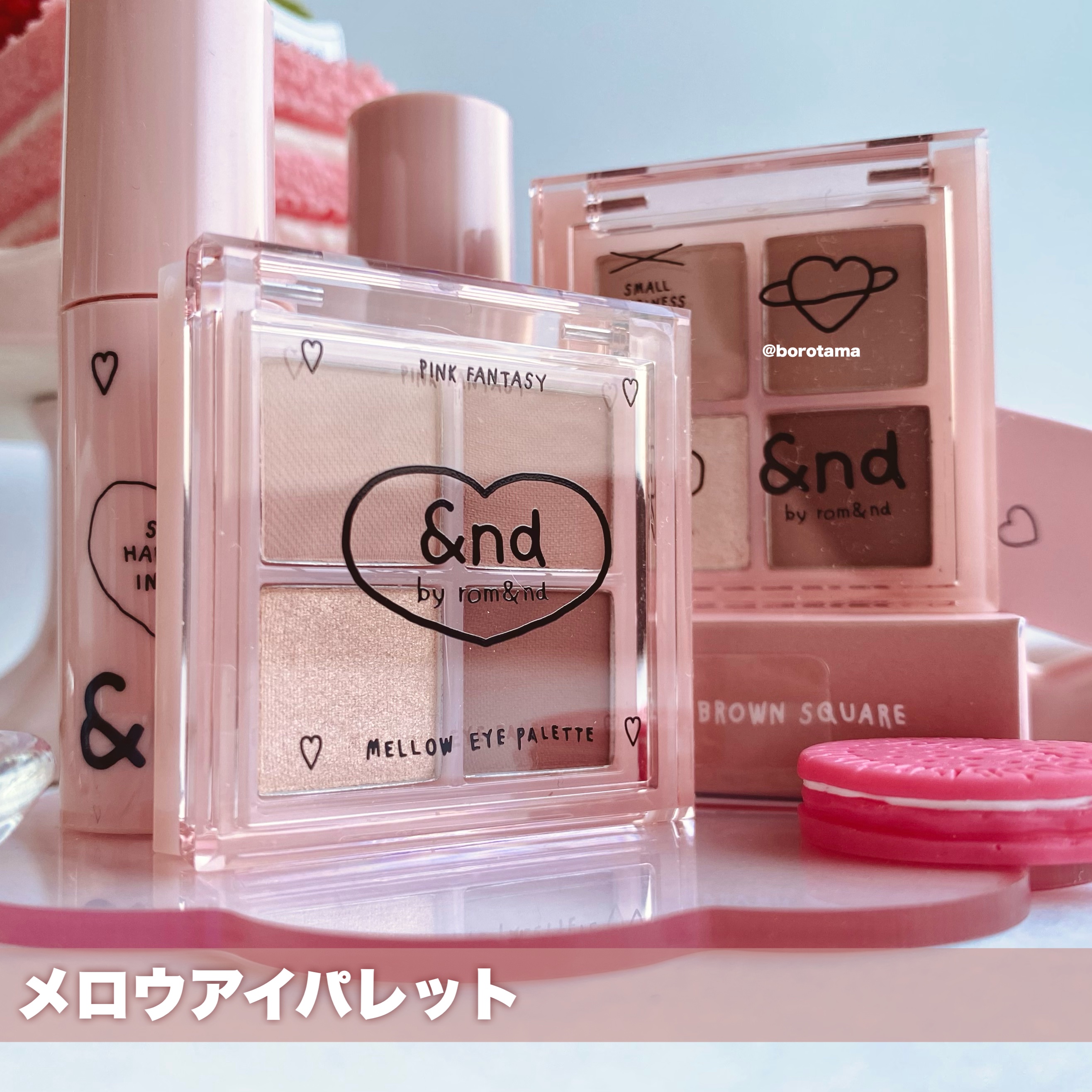 アンドバイロムアンド グラッシーボムティント｜&nd by rom&nd他