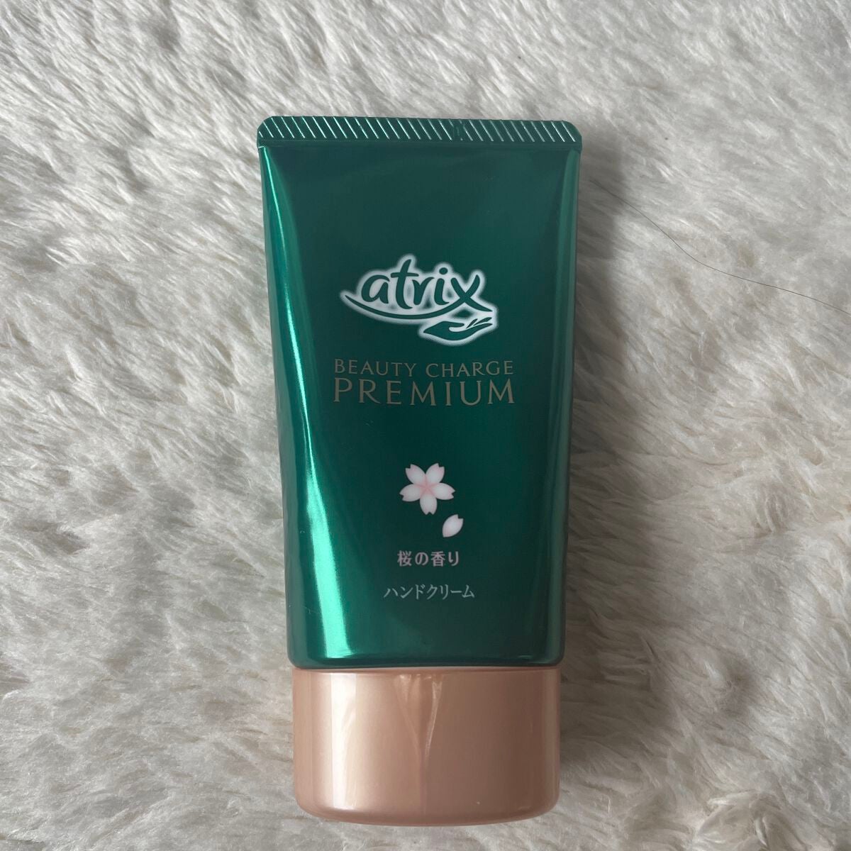ビューティーチャージプレミアム 瞬間つや美肌 桜の香り/アトリックス/ハンドクリームを使ったクチコミ(1枚目)