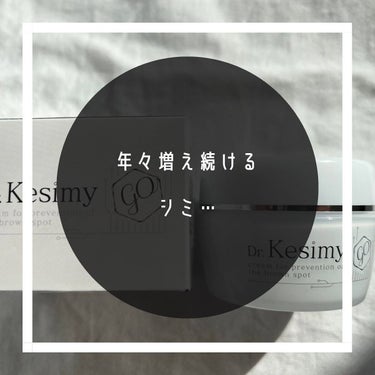 Dr.Kesimy G.O 薬用リンクルジェルSJ/Dr.Kesimy G.O/オールインワン化粧品を使ったクチコミ（2枚目）