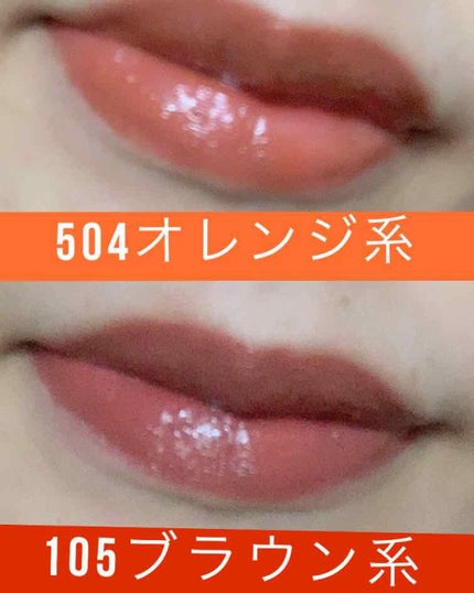 ラスティング リップカラーN/CEZANNE/口紅を使ったクチコミ(2枚目)