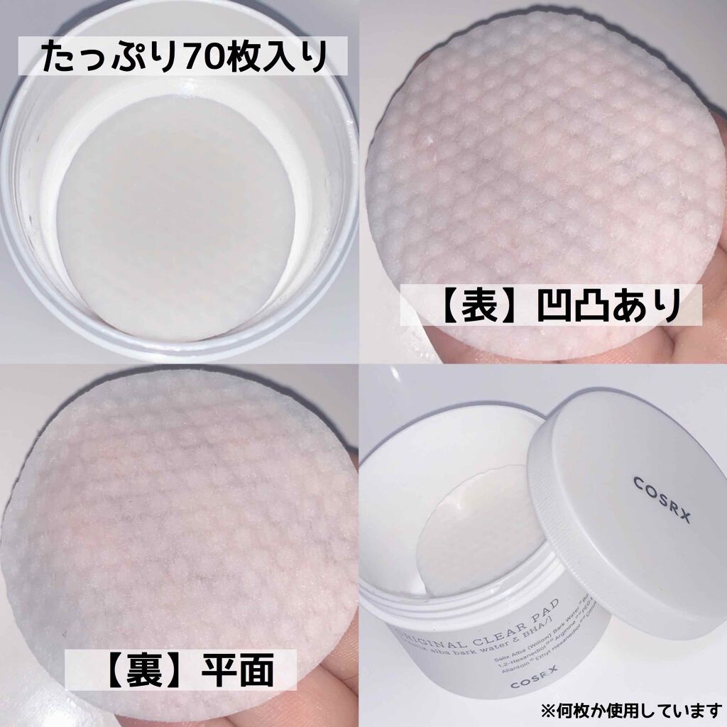 ワンステップオリジナルクリアパッド/COSRX/トナーパッドを使ったクチコミ（2枚目）