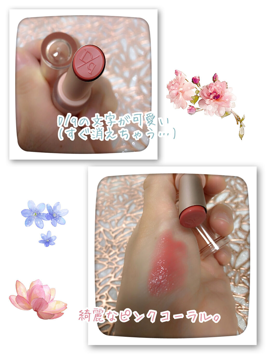 ムードグロウリップスティック 04 ローズヒップ/dasique/口紅を使ったクチコミ（3枚目）