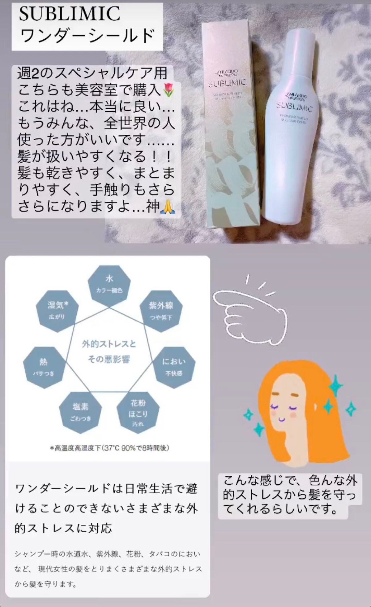 試してみた】リュクス ケラチン コンディショニング クリーム E 試してみた】リュクス ケラチン コンディショニング クリーム E