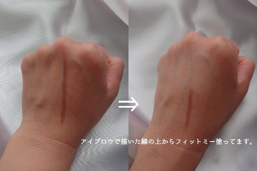 フィットミー リキッドファンデーション R/MAYBELLINE NEW YORK/リキッドファンデーションを使ったクチコミ(2枚目)