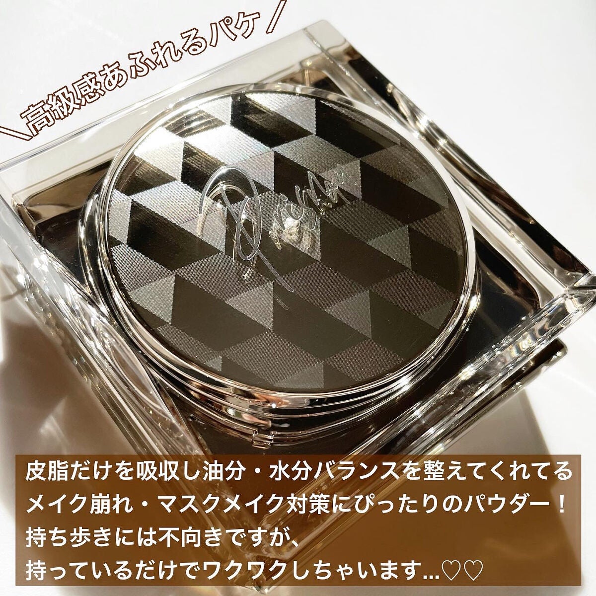 ラスティングルースパウダー/COLORKEY/ルースパウダーを使ったクチコミ(2枚目)