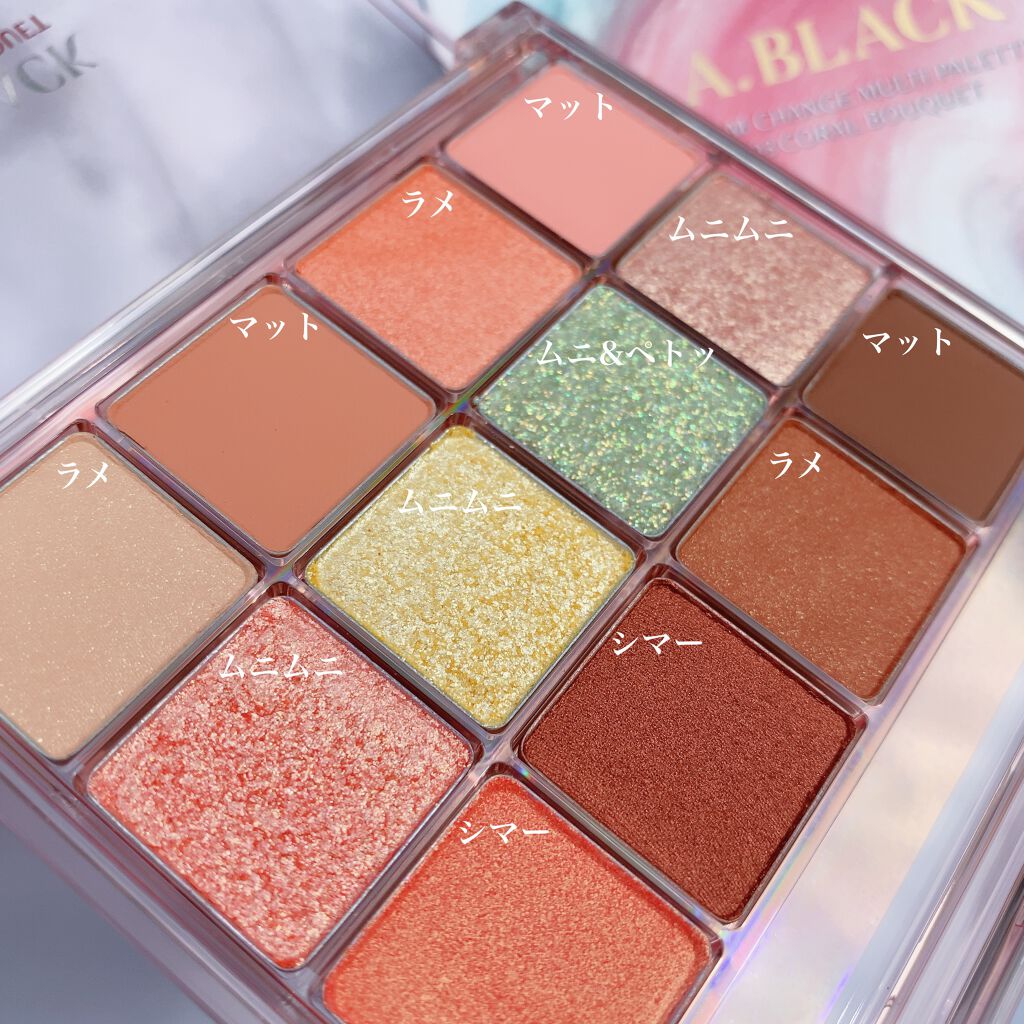 EYE OPENING LINER/UZU BY FLOWFUSHI/リキッドアイライナーを使ったクチコミ(6枚目)