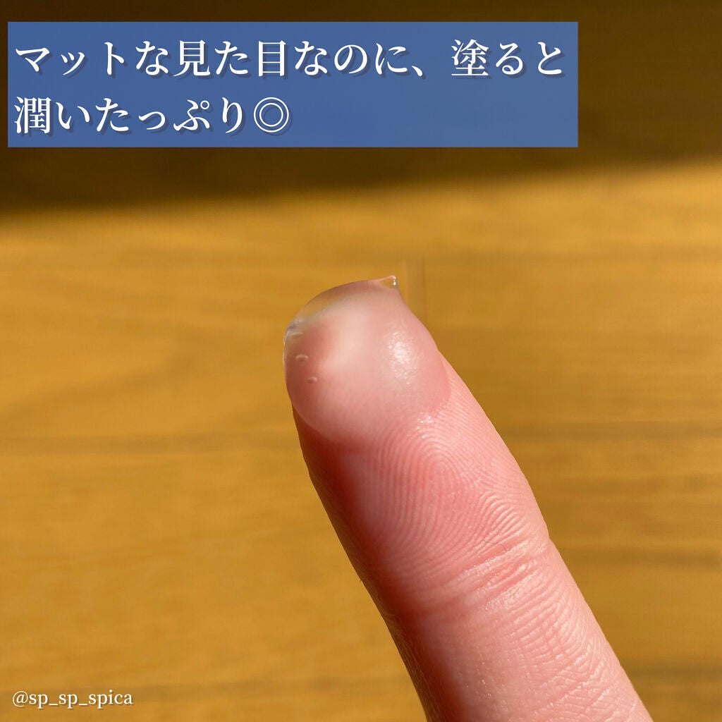 エリクシール ルフレ バランシング みずクリーム/エリクシール/フェイスクリームを使ったクチコミ(2枚目)