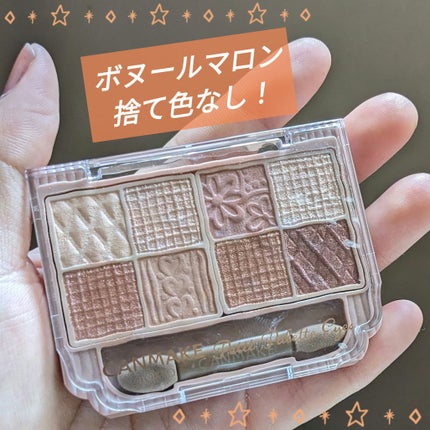 プティパレットアイズ/キャンメイク/パウダーアイシャドウを使ったクチコミ(1枚目)