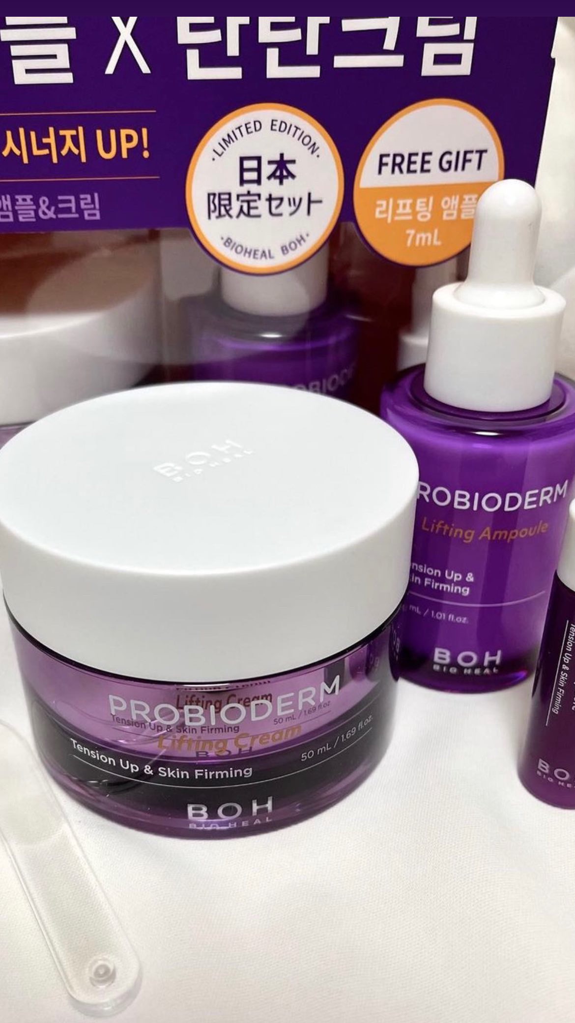 BIOHEAL BOH プロバイオダーム リフティングアンプルのクチコミ「BIO HEAL BOH

Qoo10で購入しました。

マスクを外した跡が残る、目尻にファン.....」（1枚目）