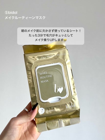 ガムシートマスクドクダミステッカー/Abib /シートマスク・パックを使ったクチコミ(6枚目)