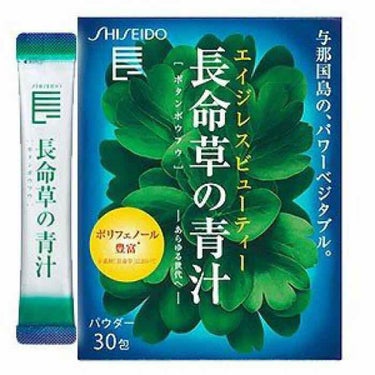 長命草 長命草＜パウダー＞Nのクチコミ「青汁苦手な人もフルーティなので試しやすいと思います。
私は、無調整豆乳か牛乳で飲むのが好きです.....」（1枚目）