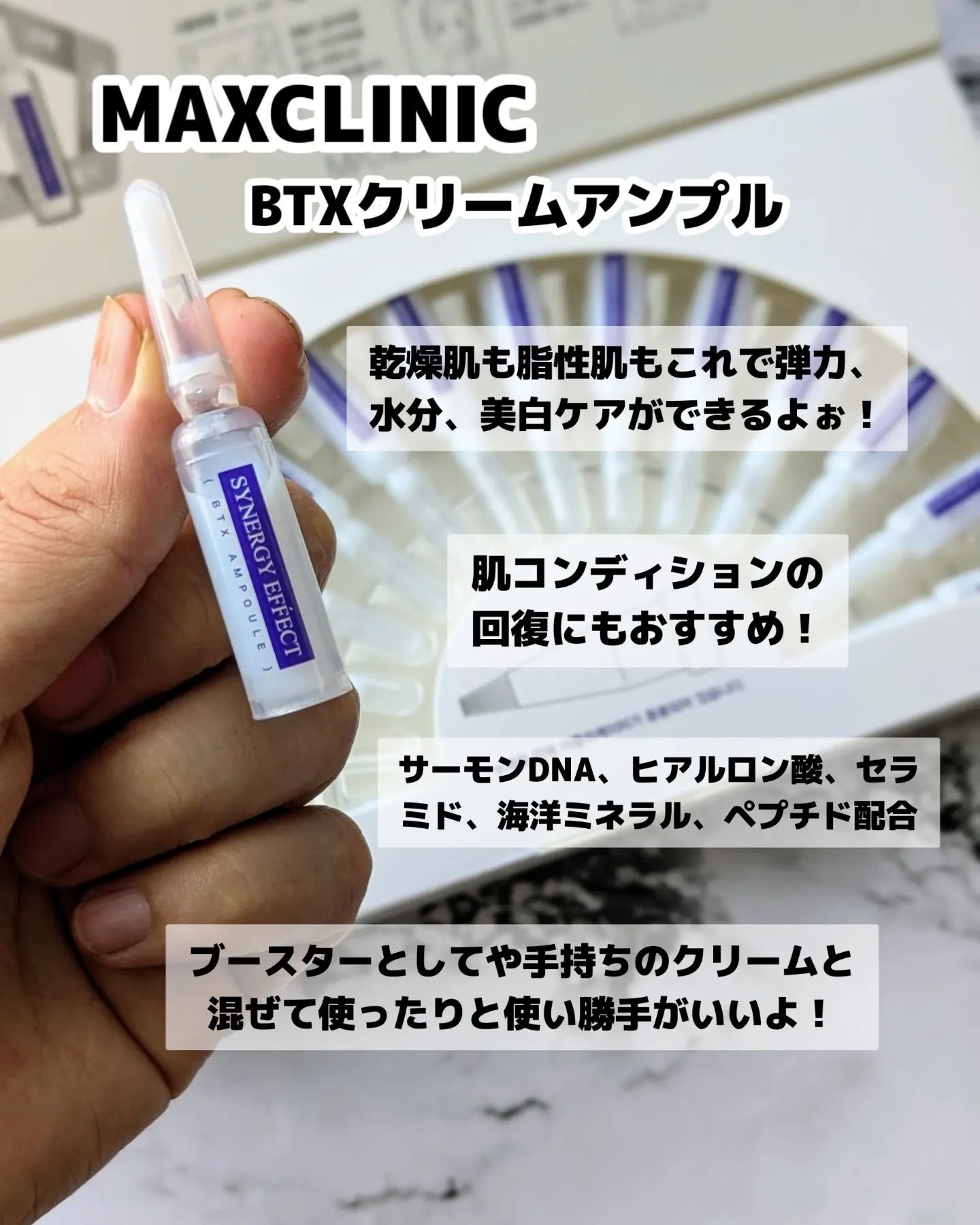 を使ったクチコミ（2枚目）