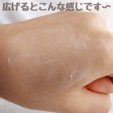 エイジングケア薬用リンクルケアクリームマスク/無印良品/フェイスクリームを使ったクチコミ(5枚目)