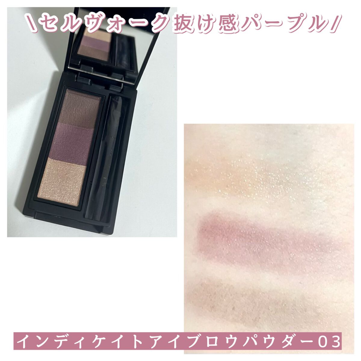 アイブロウ スリム/Elégance/アイブロウペンシルを使ったクチコミ(6枚目)