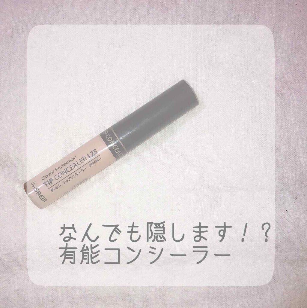 【旧品】マシュマロフィニッシュパウダー/キャンメイク/プレストパウダーを使ったクチコミ（1枚目）