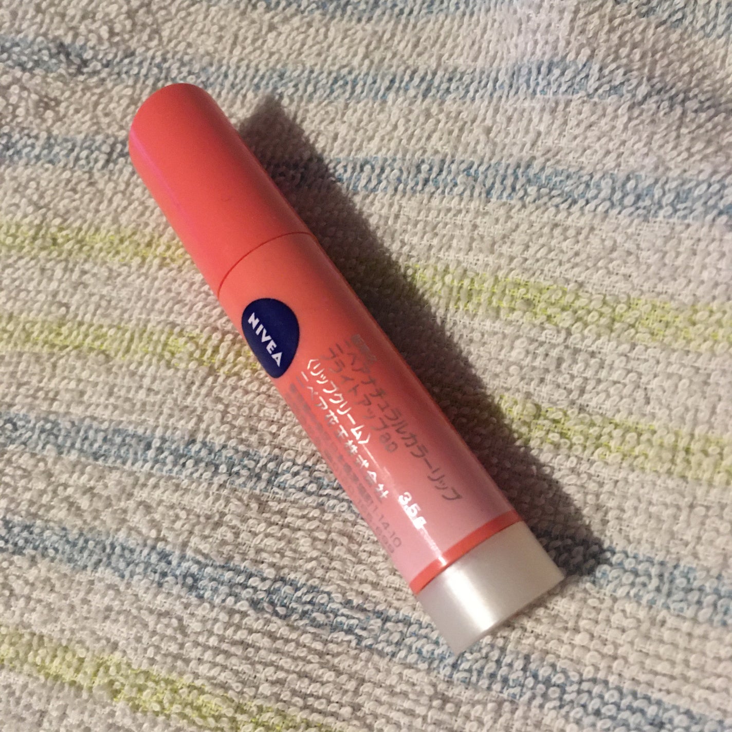 モイストピュアカラーリップ/ニベア/リップクリームを使ったクチコミ(1枚目)