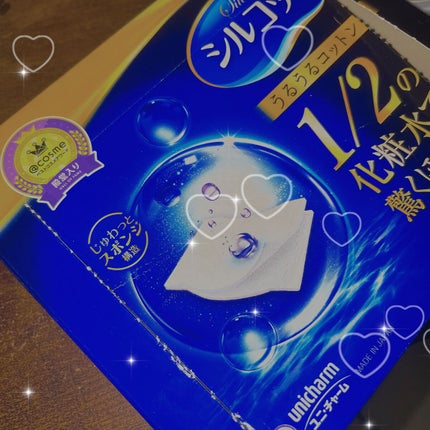 シルコット うるうるコットン/シルコット/コットンを使ったクチコミ(1枚目)