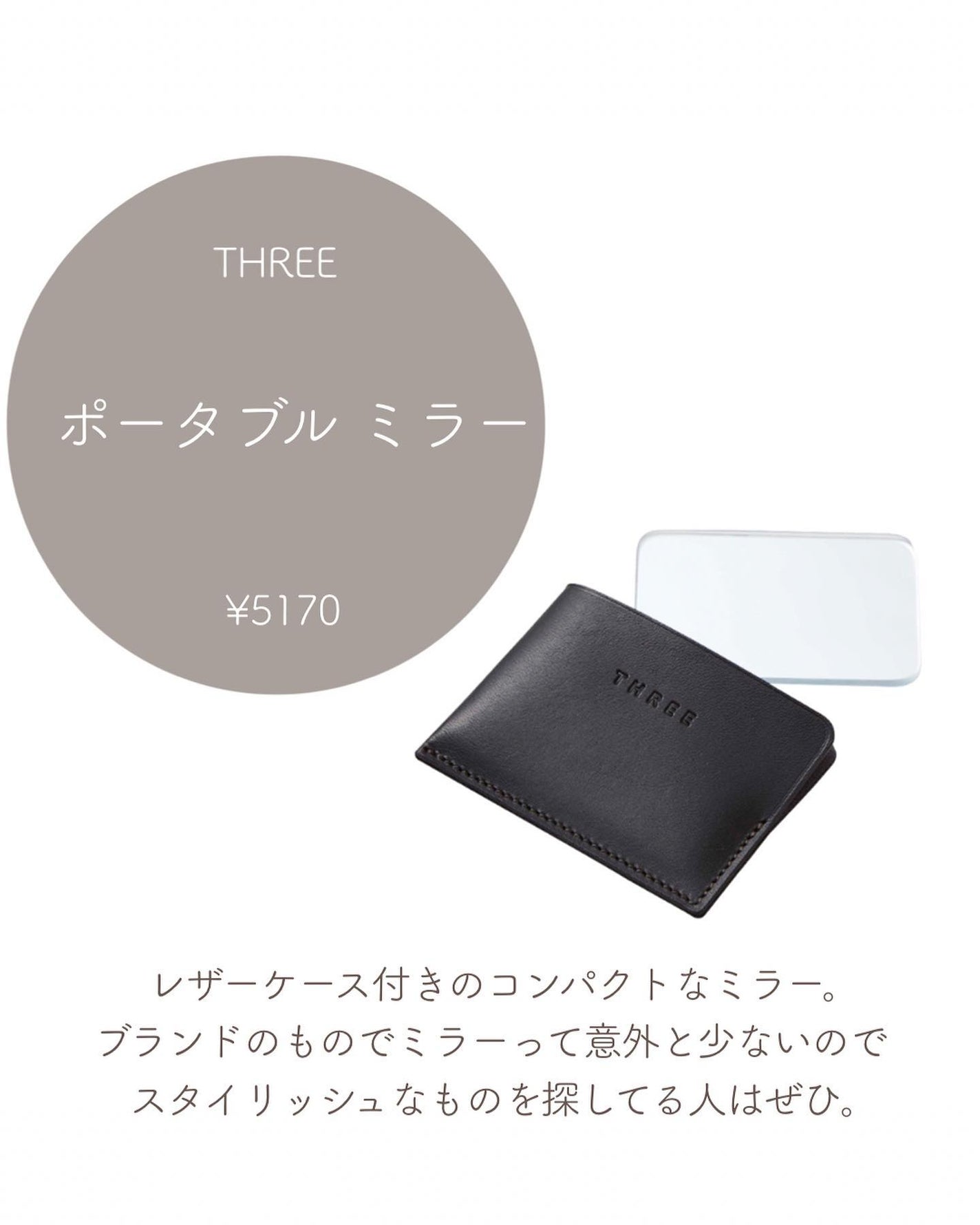 スキンモデリングアイズ/LUNASOL/アイシャドウパレットを使ったクチコミ(4枚目)