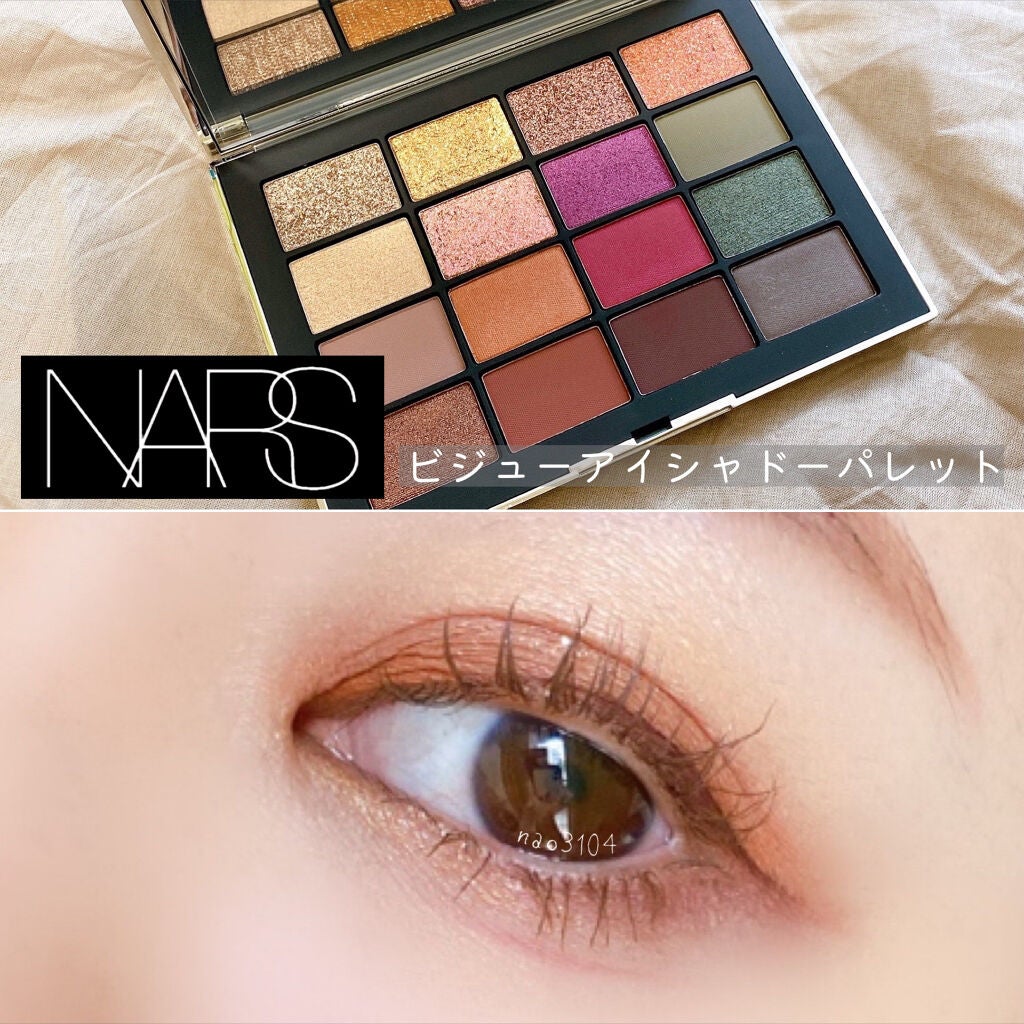 ビジュー アイシャドーパレット/NARS/アイシャドウパレットを使ったクチコミ(1枚目)