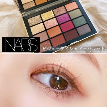 ビジュー アイシャドーパレット/NARS/アイシャドウパレットを使ったクチコミ（1枚目）