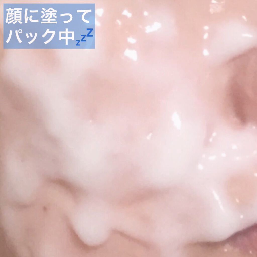 炭酸パック プルリ/ウツクシア/洗い流すパック・マスクを使ったクチコミ(4枚目)