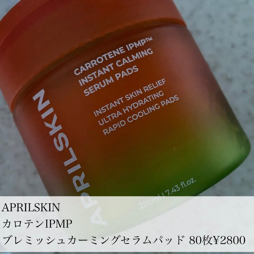 カロテンIPMP(TM) ブレミッシュカーミングセラムパッド/APRILSKIN/トナーパッドを使ったクチコミ(2枚目)