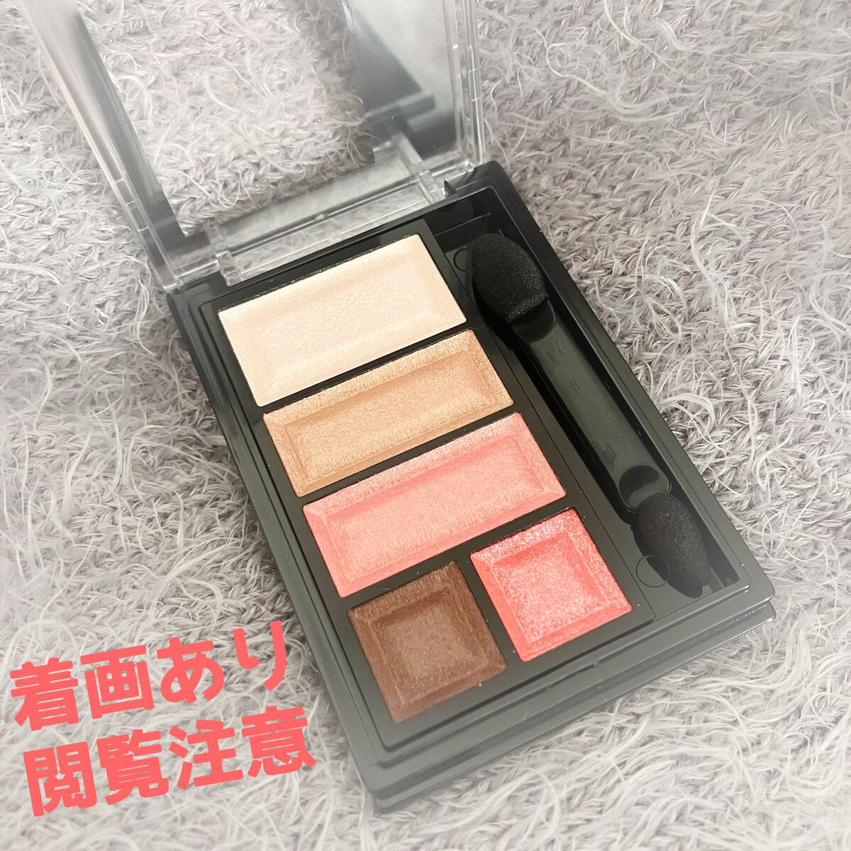 ショコラスウィート アイズ/リンメル ロンドン/アイシャドウパレットを使ったクチコミ(1枚目)