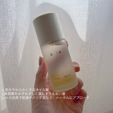 RMK Wトリートメントオイル/RMK/ブースター・導入液を使ったクチコミ（2枚目）