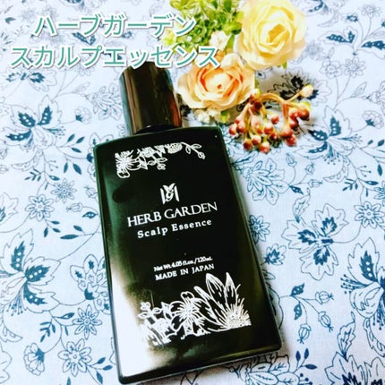 ハーバニエンス スカルプエッセンス/HERBANIENCE/頭皮ローションを使ったクチコミ(1枚目)