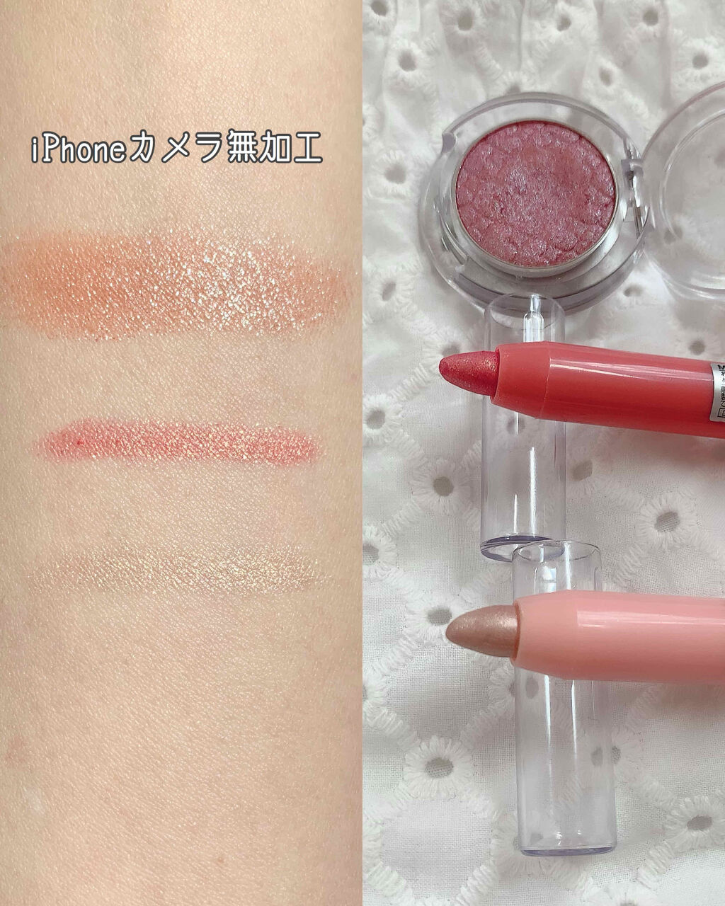 MP2wayアイクレヨン/セリア/スティックアイシャドウを使ったクチコミ（2枚目）