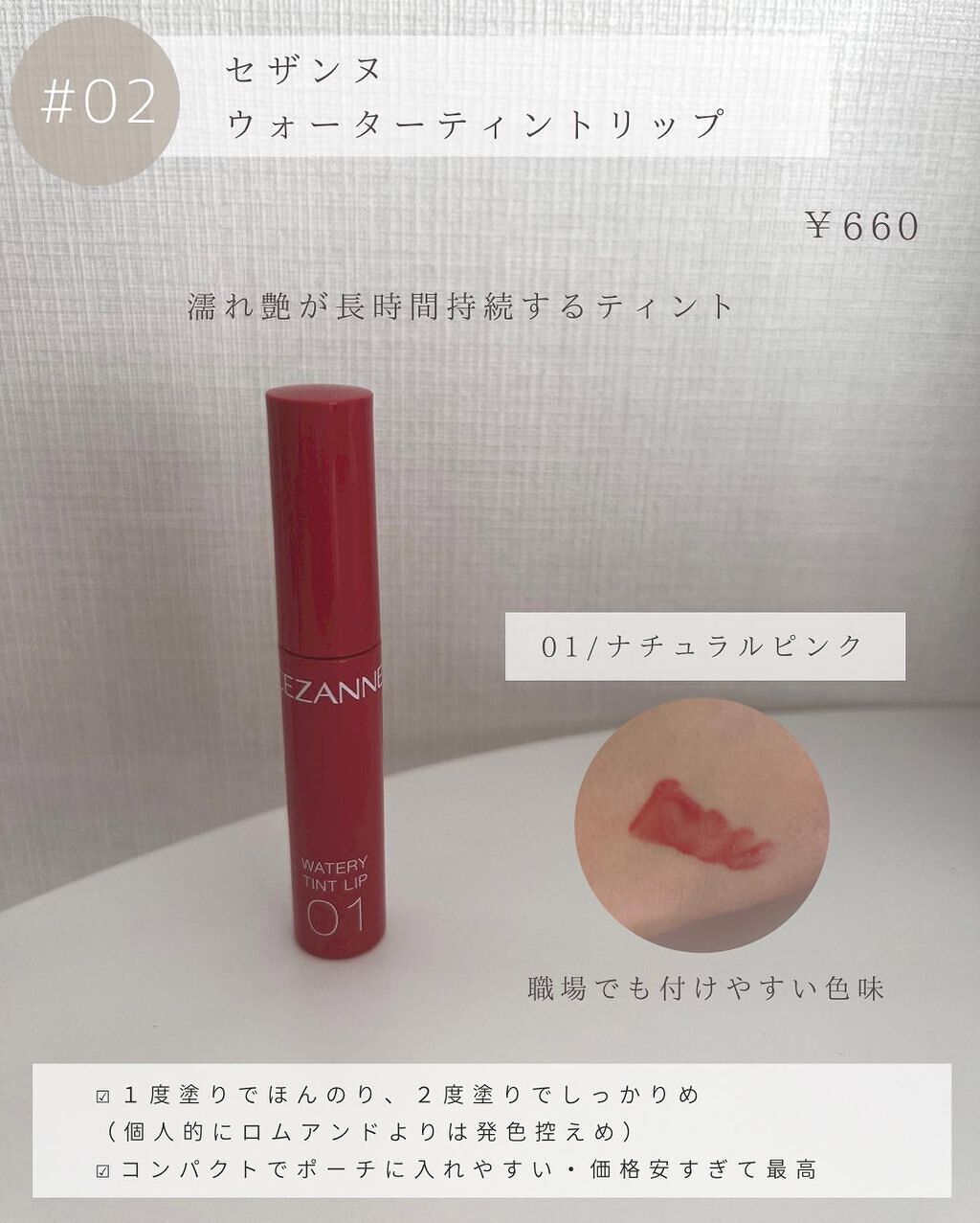 潤浸保湿 フェイスクリーム/キュレル/フェイスクリームを使ったクチコミ(3枚目)