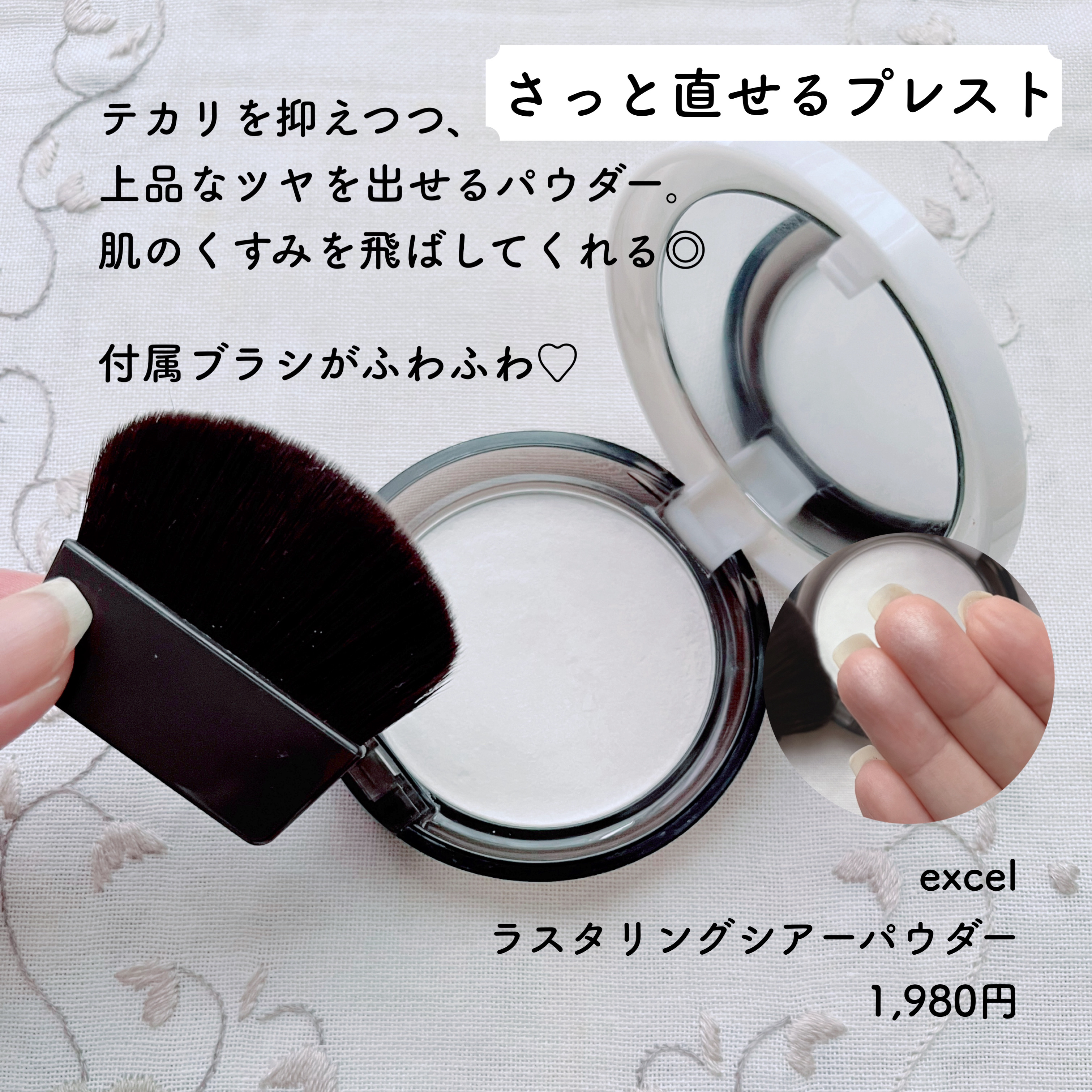 メイクミーハッピー オードトワレ TAUPE/キャンメイク/香水(レディース)を使ったクチコミ（2枚目）