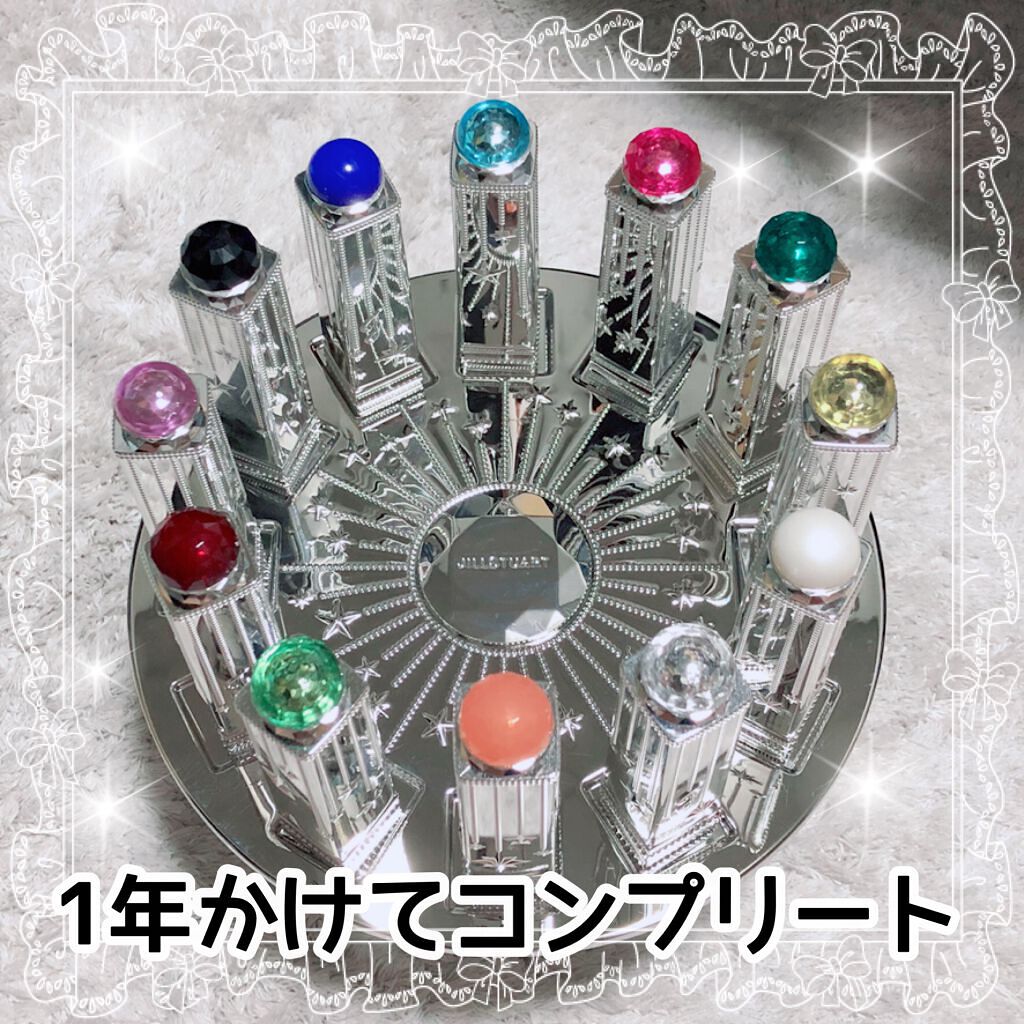 ジルスチュアート ラッキージェムマイリップス 12本セット