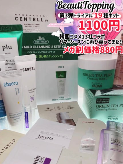 を使ったクチコミ(1枚目)