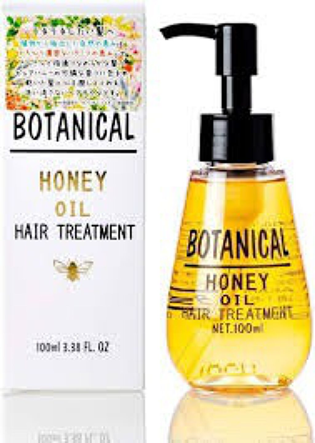 ボタニカル ハニーヘアオイル/ボタニカル/ヘアオイルを使ったクチコミ（1枚目）