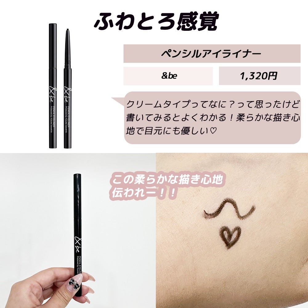 ããð©°ã³ã¹ã¡ãšã¡ã€ã¯ on LIPS ãã¢ã€ã©ã€ã³ã£ãŠã¡ã€ã¯ã®å°è±¡ã決ããããªãéèŠãªç«ã¡äœçœ®âŠãªã®ã«..ãïŒ7æç®ïŒ