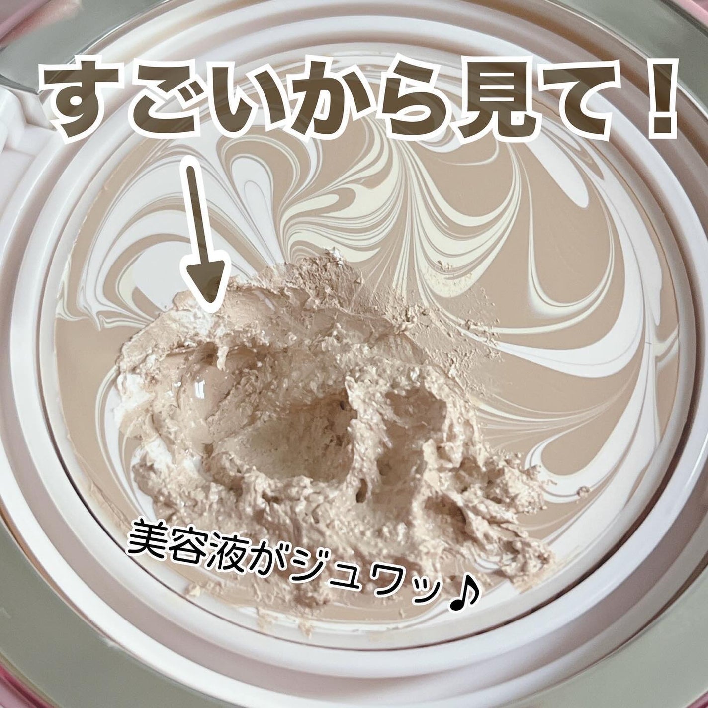 ヴェールヌーディ エッセンスパクトグロウ/AGE20’s/クリーム・エマルジョンファンデーションを使ったクチコミ(3枚目)