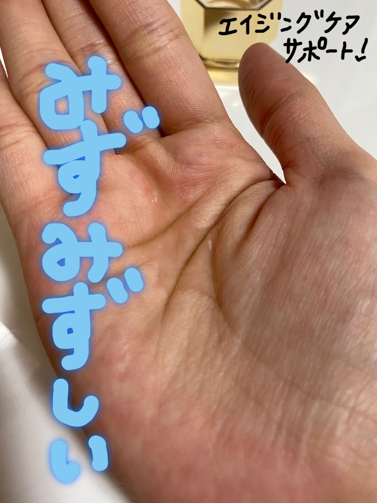 アピセラピーコスメティクス RJローションNのクチコミ「❁⃘*.ﾟRJローションN❁⃘*.ﾟ

水っぽい見た目だけど

ローヤルゼリーエキスが配合され.....」（3枚目）