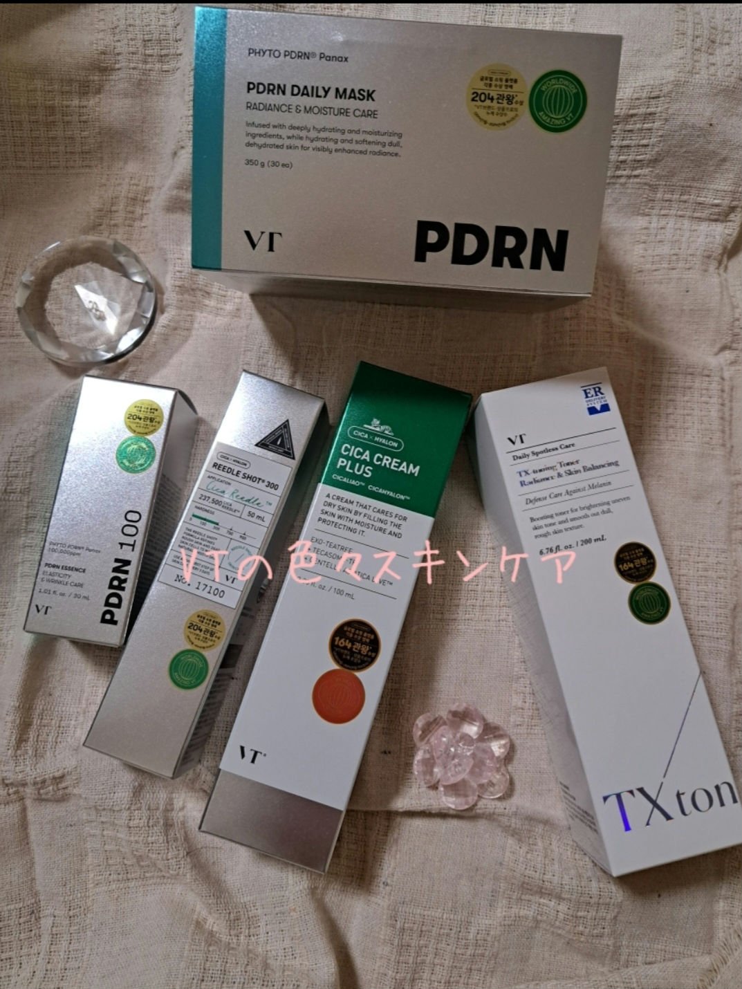PDRN+ デイリーマスク/VT/シートマスク・パックを使ったクチコミ（1枚目）