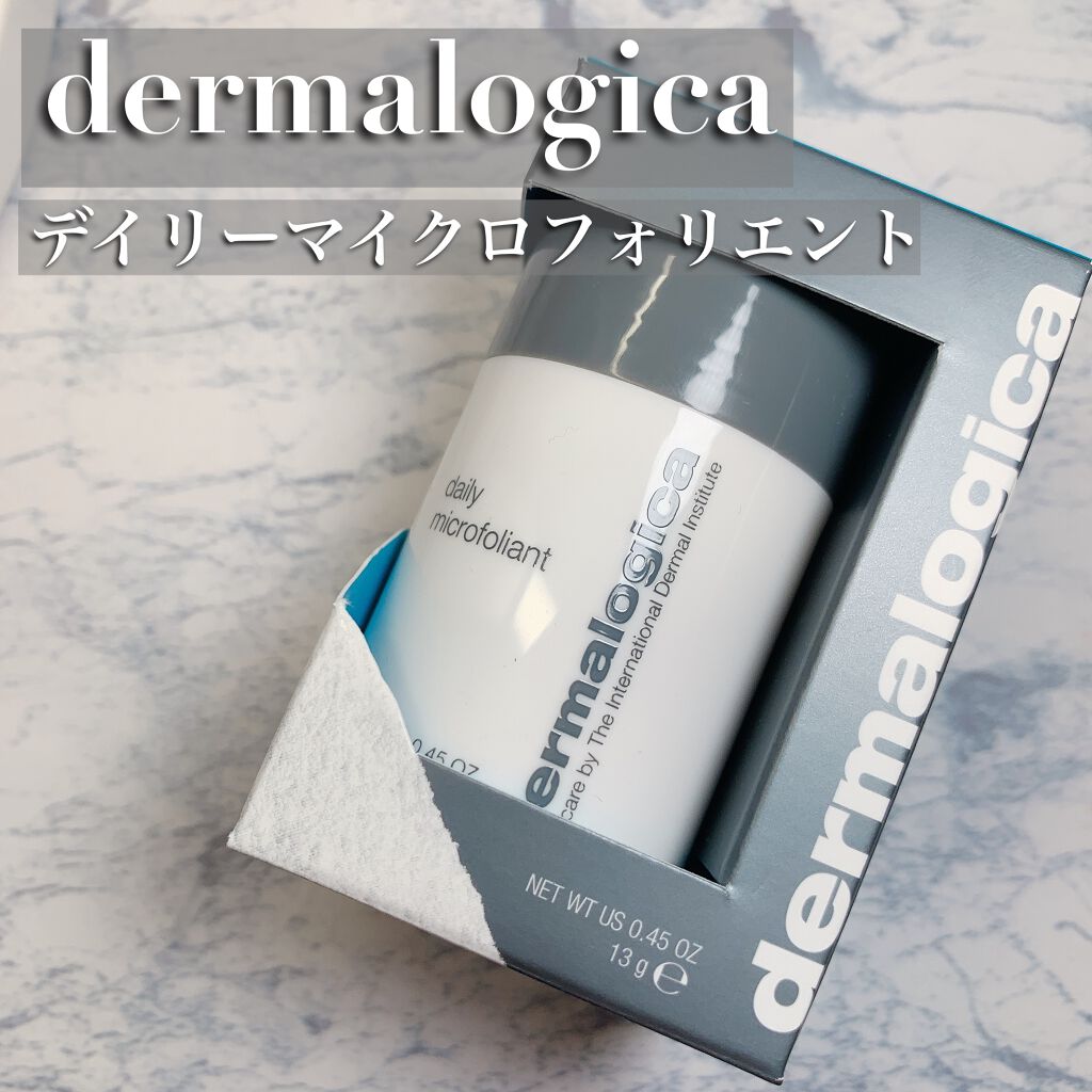 デイリーマイクロフォリエント/ダーマロジカ/洗顔パウダーを使ったクチコミ(1枚目)