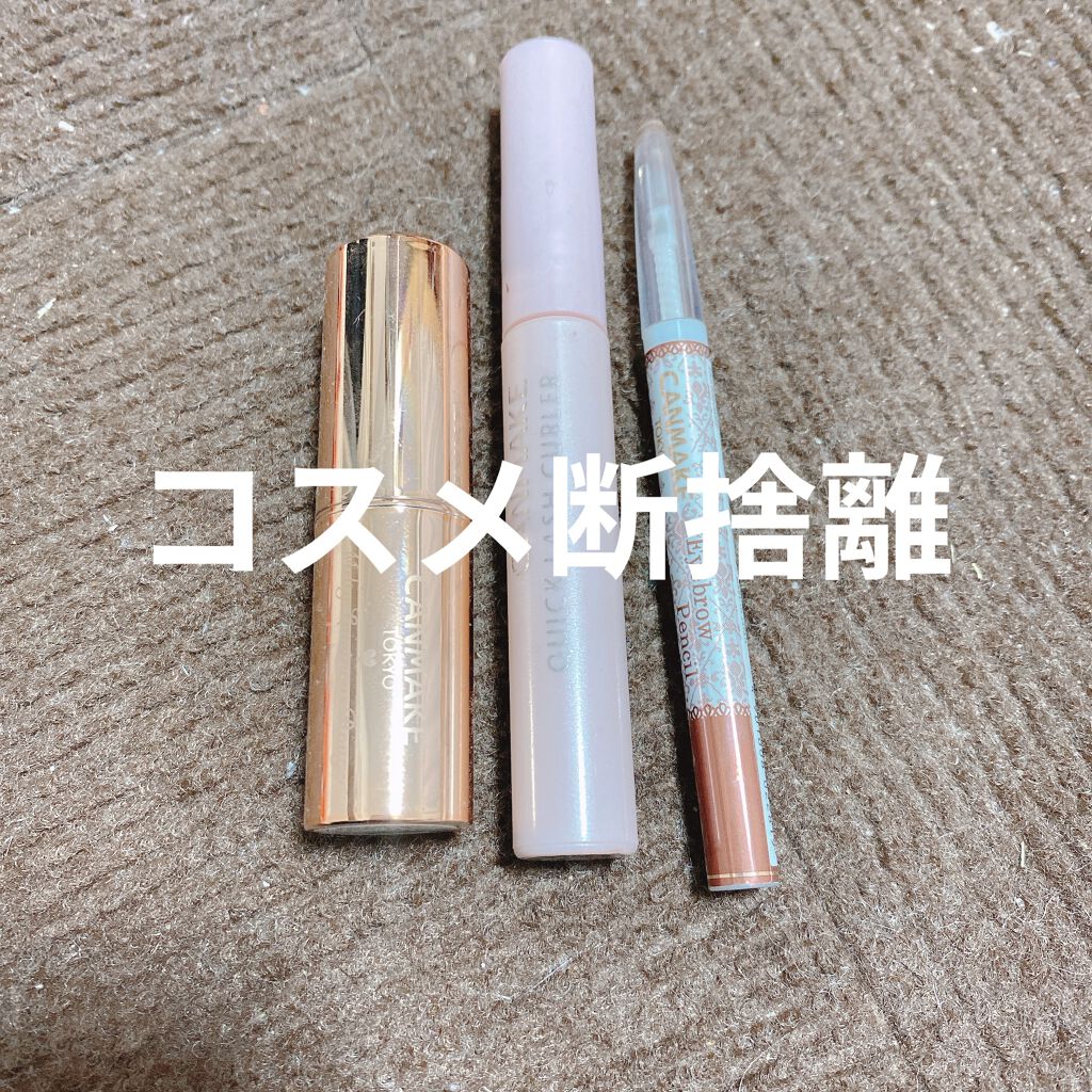 メルティールミナスルージュ/キャンメイク/口紅を使ったクチコミ（1枚目）