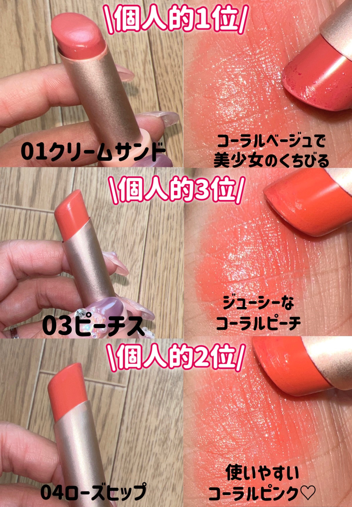 ムードグロウリップスティック/dasique/口紅を使ったクチコミ（2枚目）