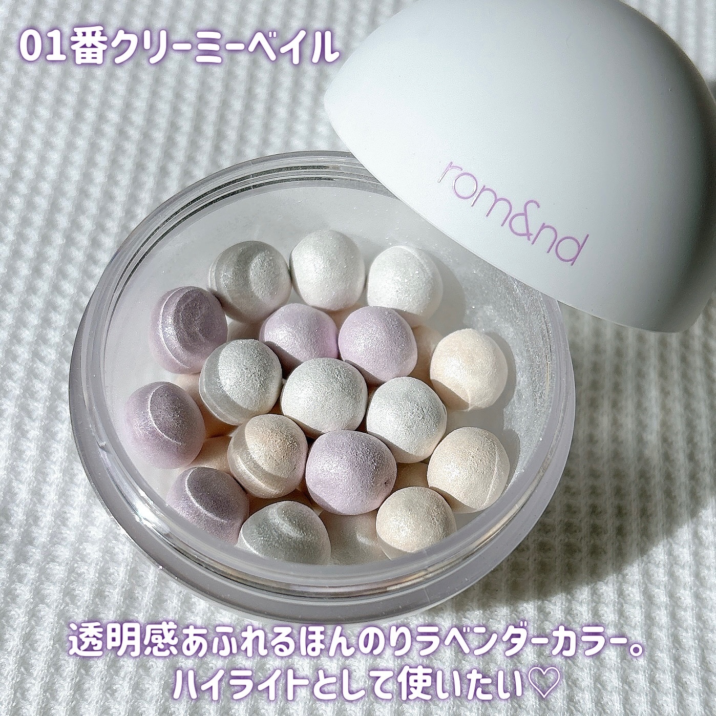 シアーパールパウダー/rom&nd/ルースパウダーを使ったクチコミ（3枚目）