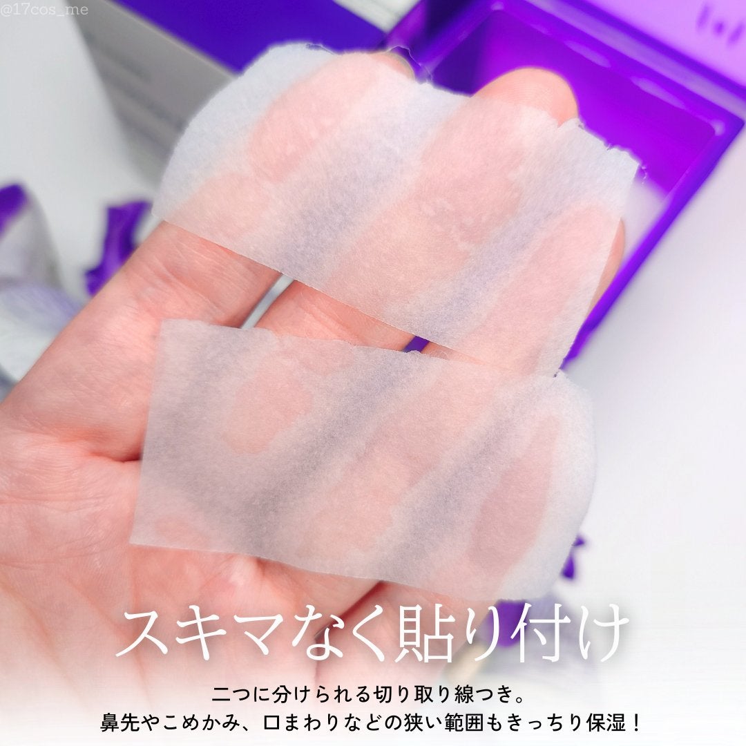 NUTRITION AMPOUL PAD 保湿栄養パッド/LEADERS/シートマスク・パックを使ったクチコミ(5枚目)