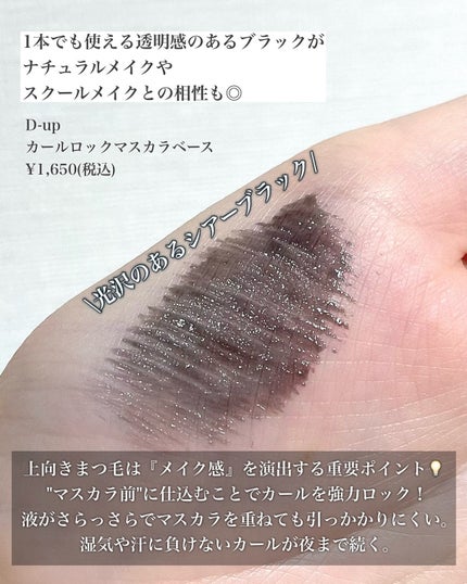 を使ったクチコミ(3枚目)