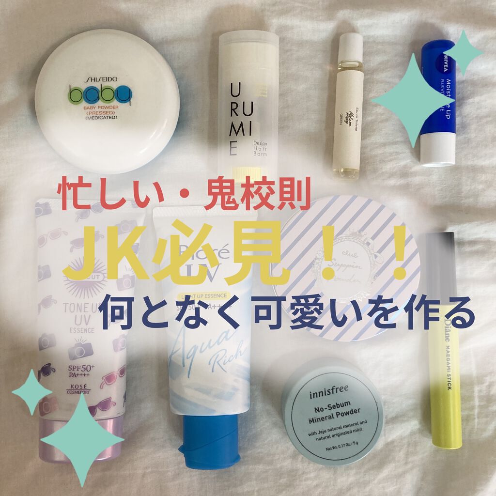 モイスチャーリップ ビタミンE/ニベア/リップクリームを使ったクチコミ（1枚目）